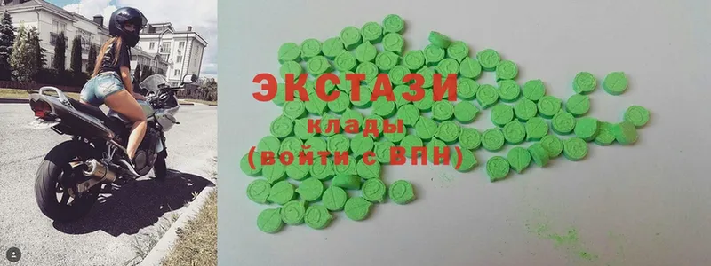 где купить наркоту  Арсеньев  Экстази 280 MDMA 